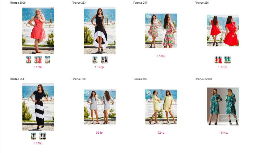 НОВИНКИ http://fashion-opt.com/index.php?route=product/category&path=190_191 и http://fashion-opt.com/index.php?route=product/category&path=190_192