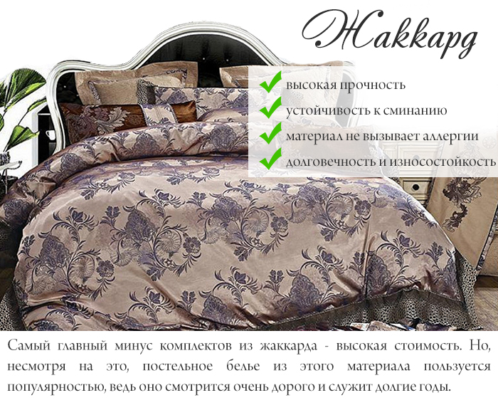 Жми сюда