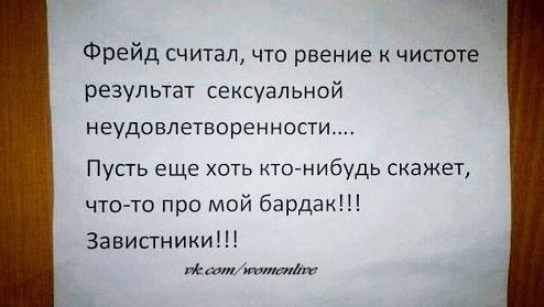 вот точно:)