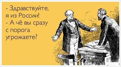 Про санкции, бойкоты и прочие неприятности...