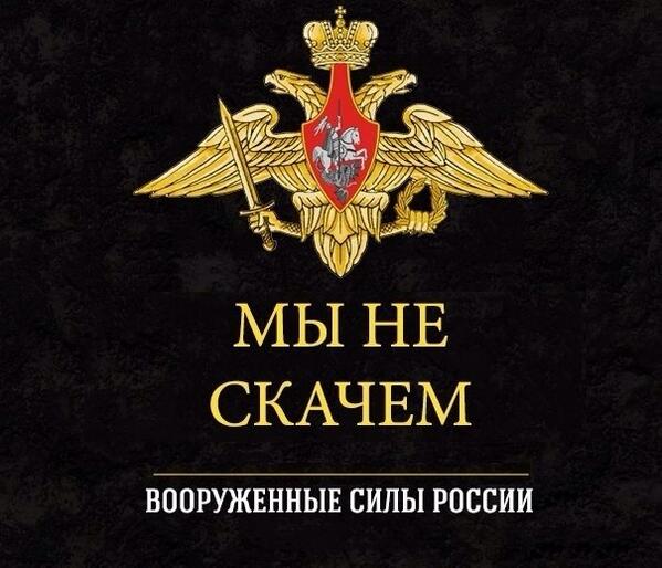 На злобу дня