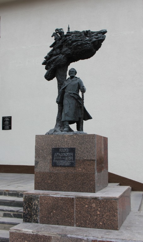 Минск