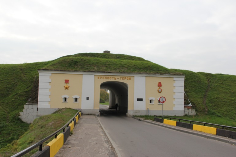 Брестская крепость