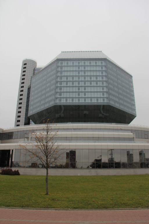 Минск