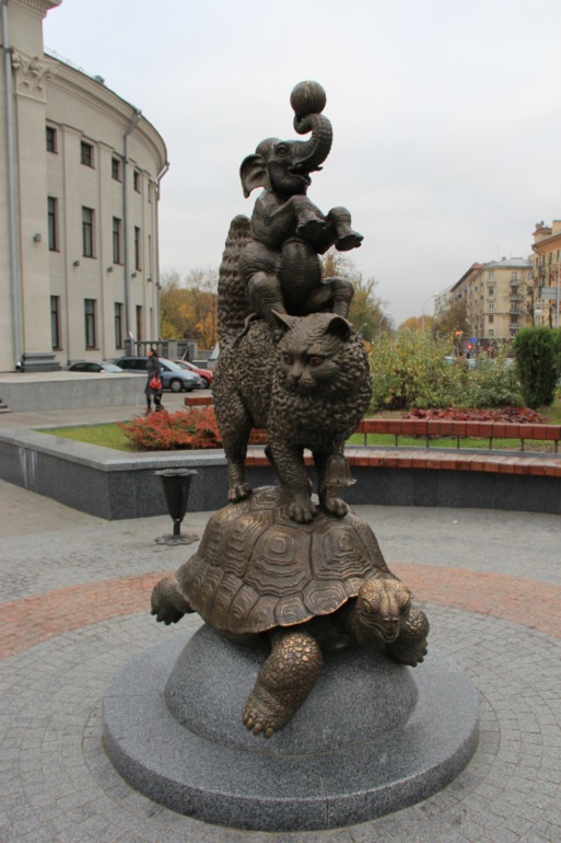Минск