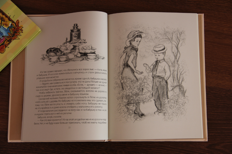 Восьмое марта приехало!!;)