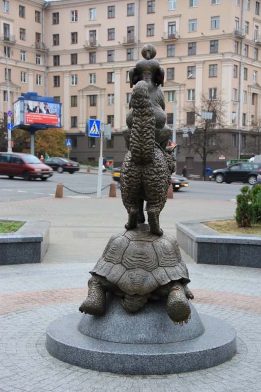 Минск