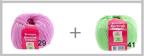 Для детей самое лучшее, самое удобное, самое гармоничное!