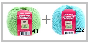 Для детей самое лучшее, самое удобное, самое гармоничное или что такое ЦВЕТОТЕРАПИЯ