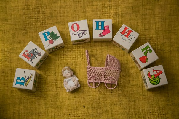 пока для затравки