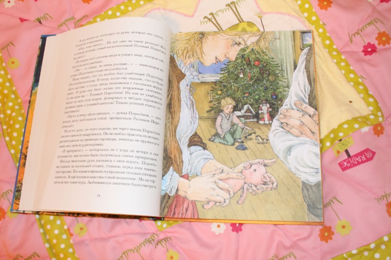 В ожидании Нового года. Неделя первая.