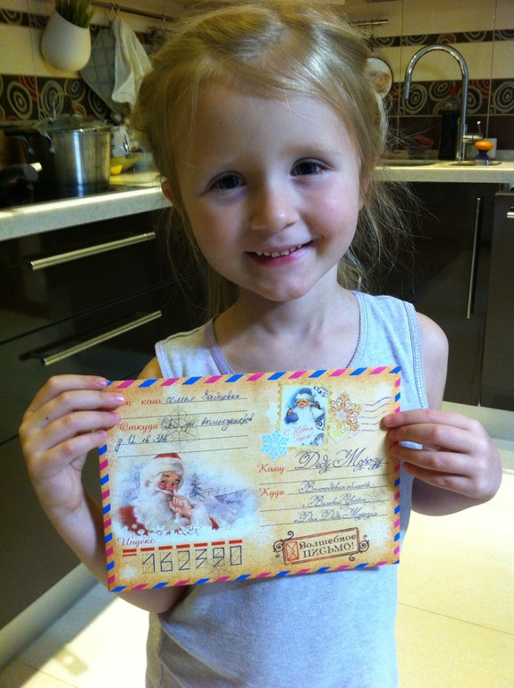 Письмо деду морозу