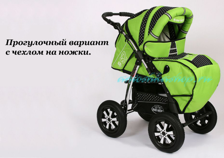 Помогите с выбором коляски