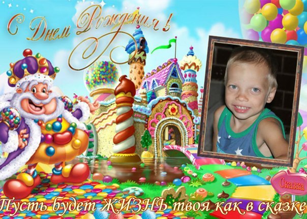 С юбилеем наше солнышко!!!!!!!!