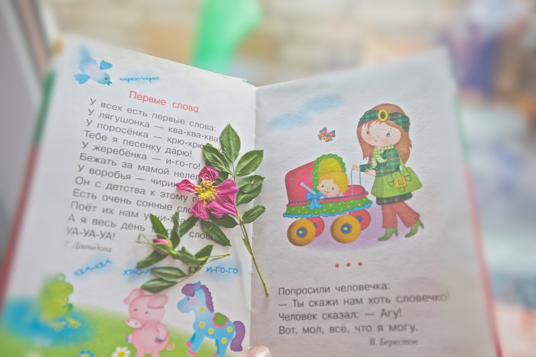 20 араматов лета