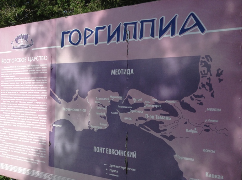 Одену я белую шляпу, поеду я в город Анапу))