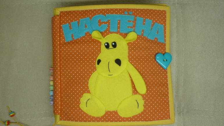 Книжечка для Настены!