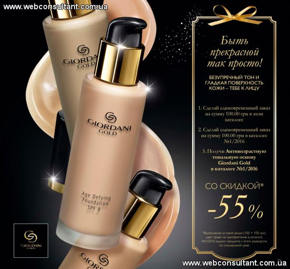 http://beautystore.oriflame.ru/15717903http://ru.oriflame.com/?ibs_owner=15274108
