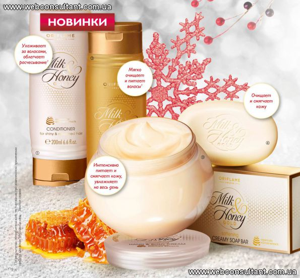http://beautystore.oriflame.ru/15717903