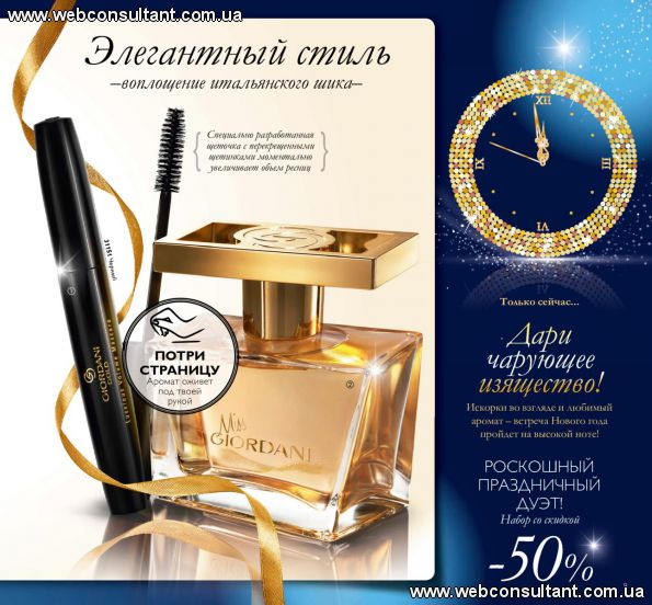 http://beautystore.oriflame.ru/15717903http://ru.oriflame.com/?ibs_owner=15274108