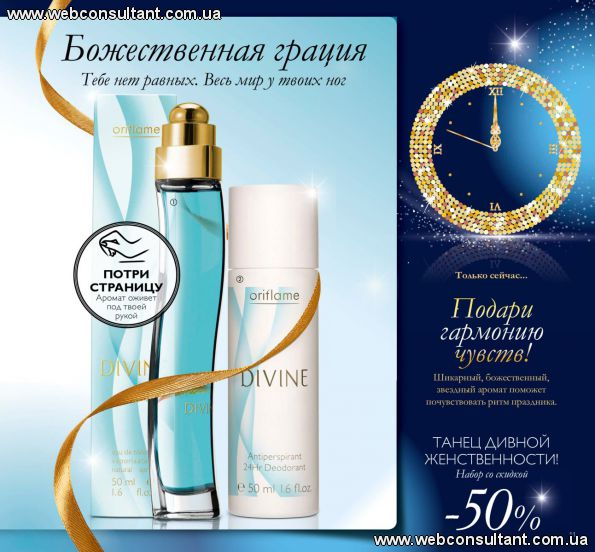 http://beautystore.oriflame.ru/15717903http://ru.oriflame.com/?ibs_owner=15274108