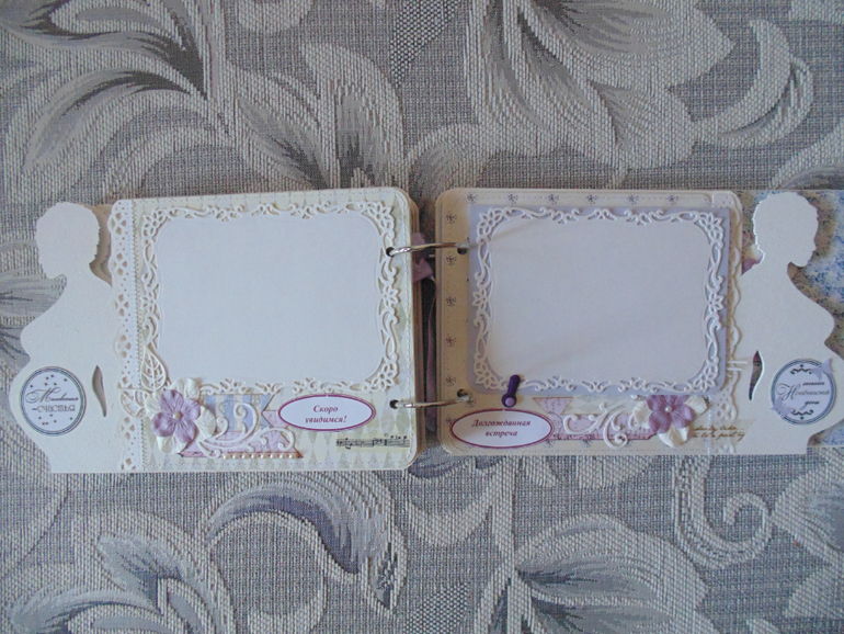 Беременяшка