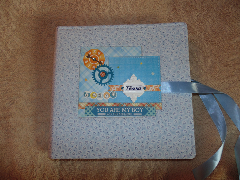 Альбом для Темки