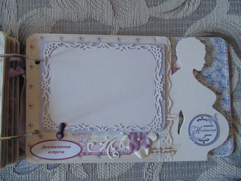 Беременяшка