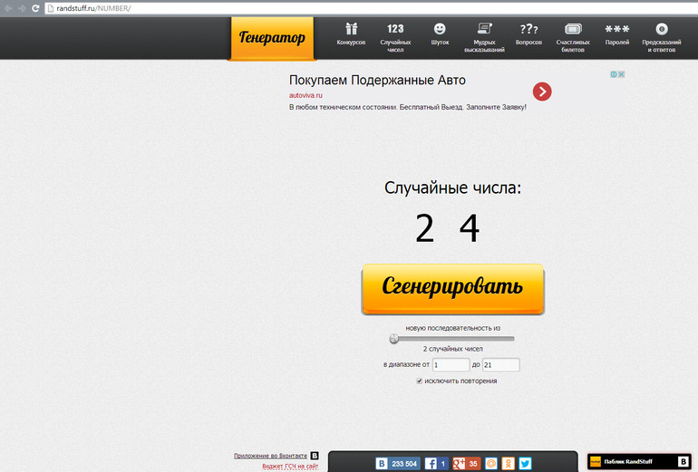 _Розыгрыш состоялся! Побуду и я феей)) Разыграю 2 комплекта вещичек для подросших девочек 7-10 лет))