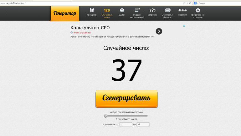 Конфетка на  Новый Год)
