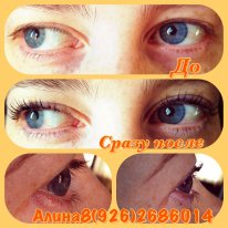 Кератиновое ламинирование ваших ресничек,без наращивания