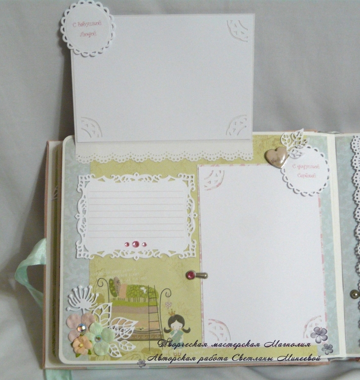 Фотоальбом для Ариадны