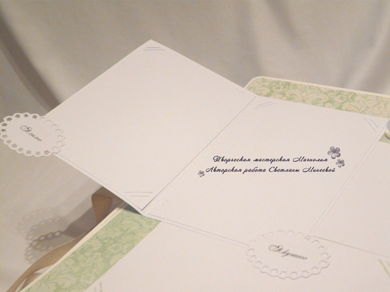 Фотоальбом для малыша Романа