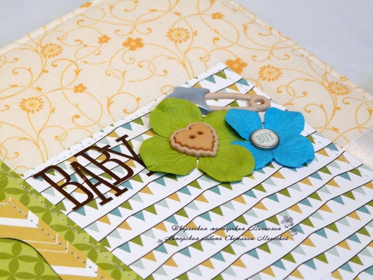 Фотоальбом для Ильи