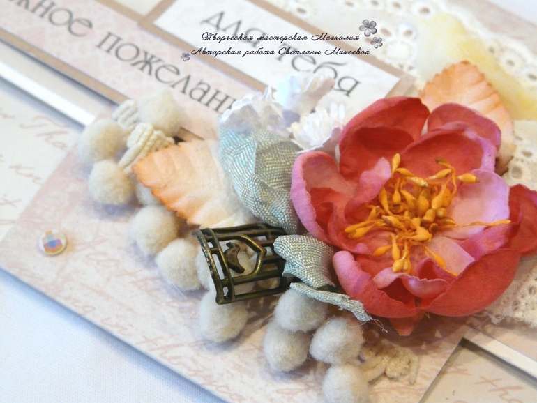 Конвертик для денег в пакетике