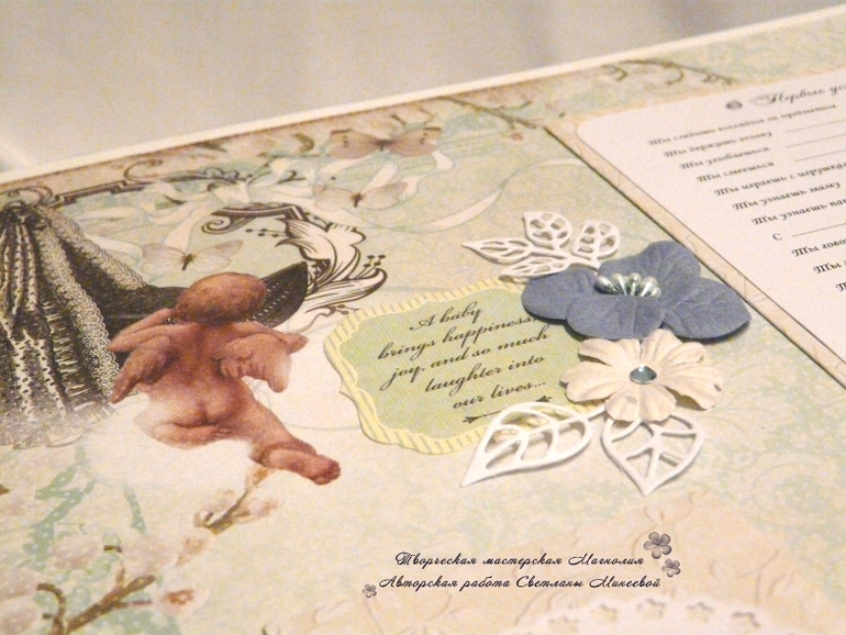 Фотоальбом для малыша Романа