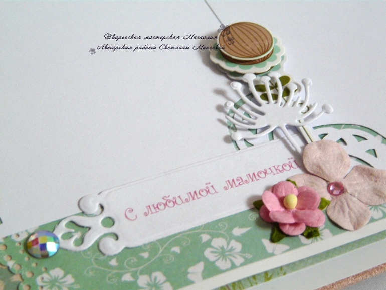 Фотоальбом для Ариадны