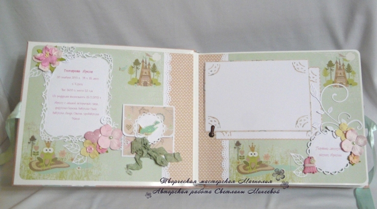 Фотоальбом для Ариадны