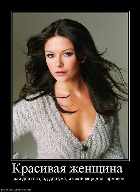 Взлёт 73 -День 17,18