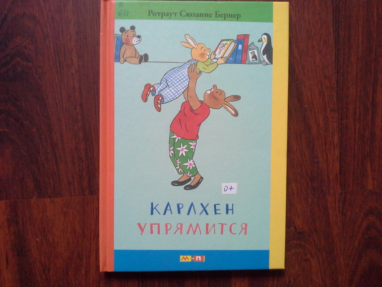 Завтра  День заяцев