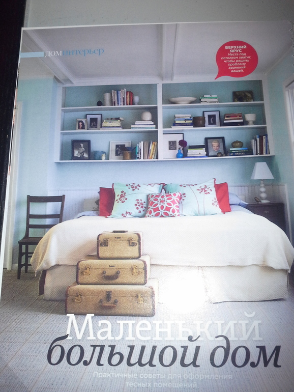 Советы по дизайну