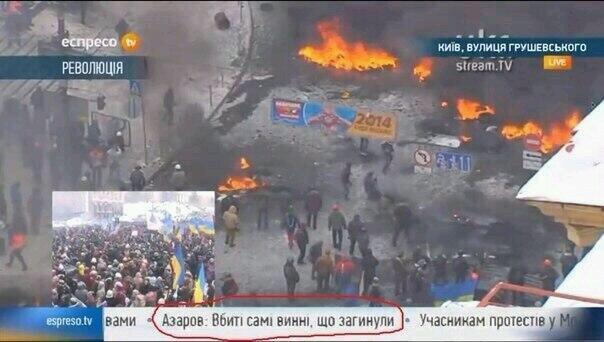 В моей стране началась война....