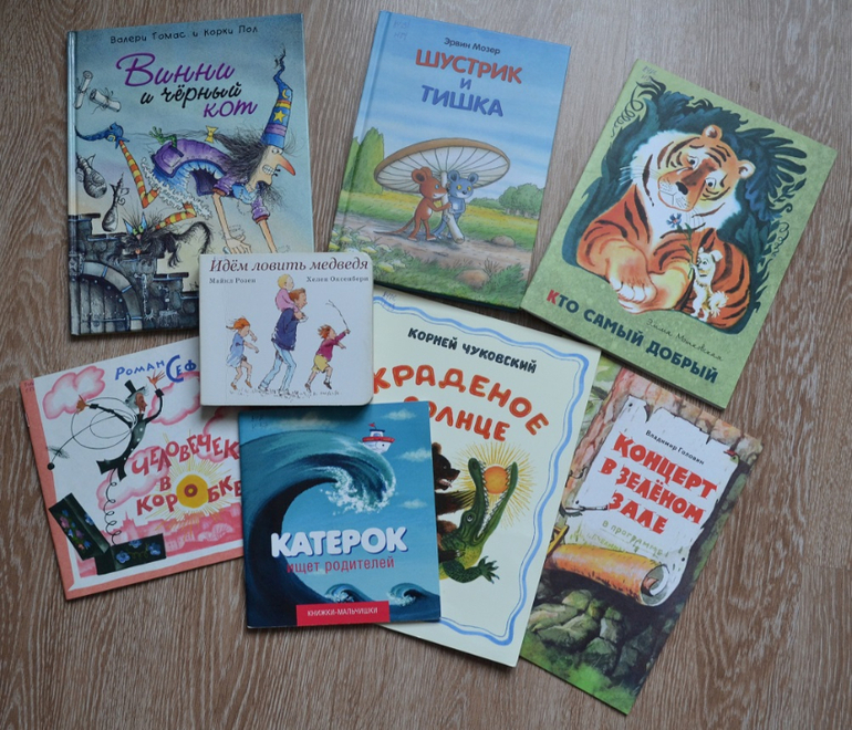 Любопытный Джордж