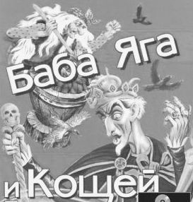 Отличник автор Владимир Шебзухов