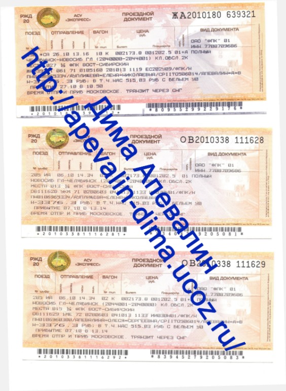 Отчет о лечении в МЦ Сакура