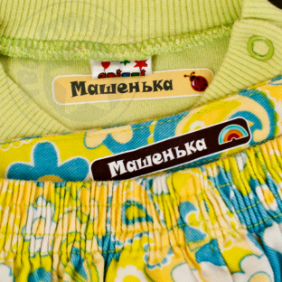 ИМЕННЫЕ НАКЛЕЙКИ