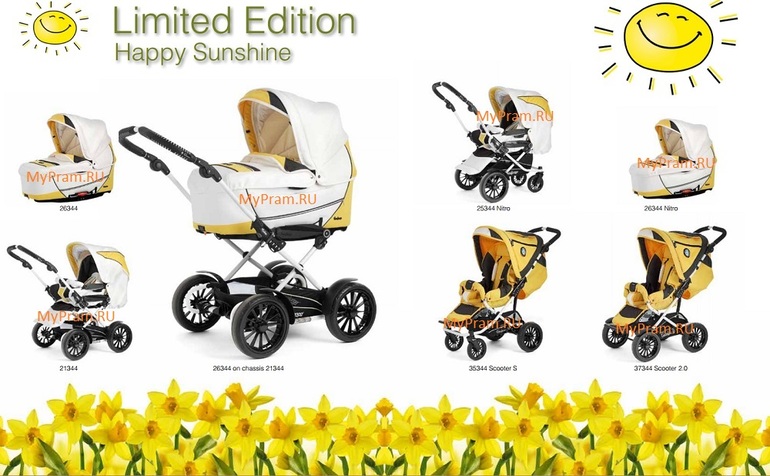 Девочки, доступна Emmaljunga 2013