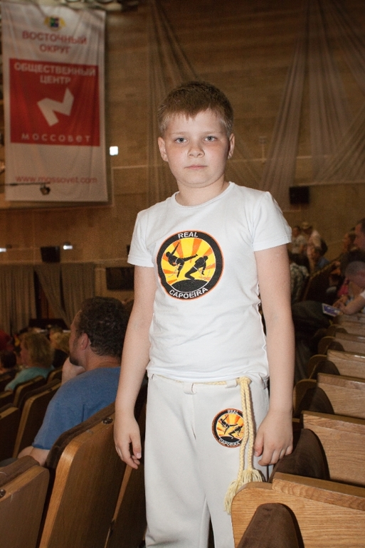 Желтый пояс