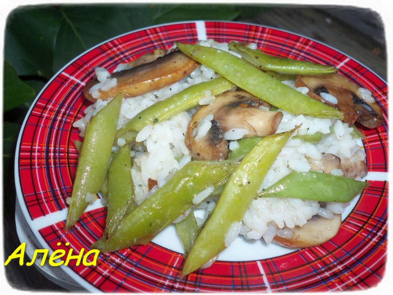 Рис с грибами и спаржевой фасолью.