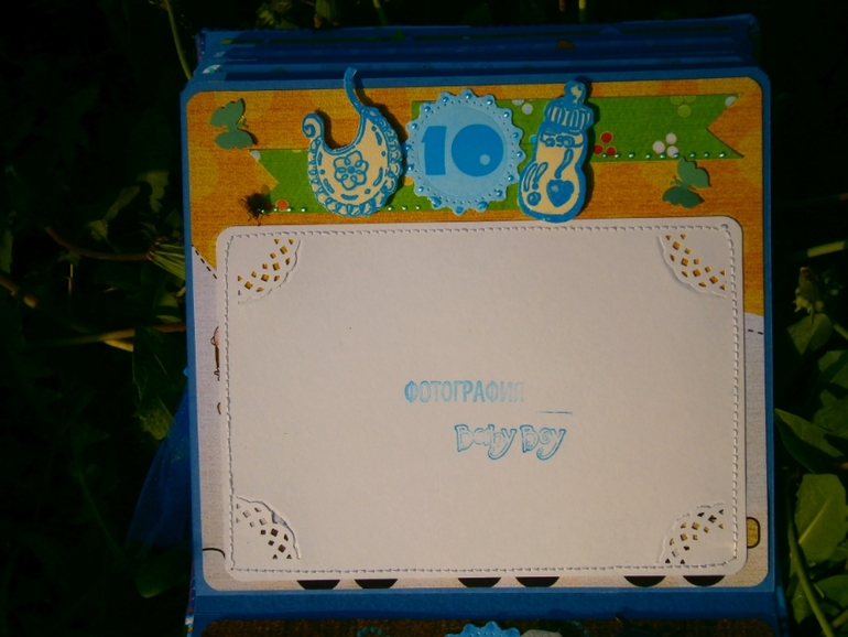 Фотоальбомчик и сокровищница!